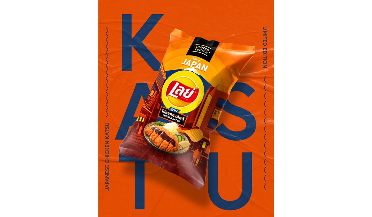 Lay’s Japanese Chicken Katsu